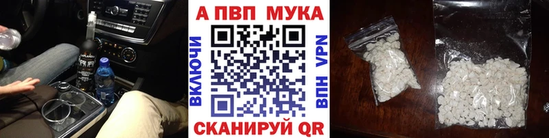 APVP Crystall  где купить наркоту  Беломорск 