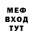Кетамин VHQ Mekke Mirzoev