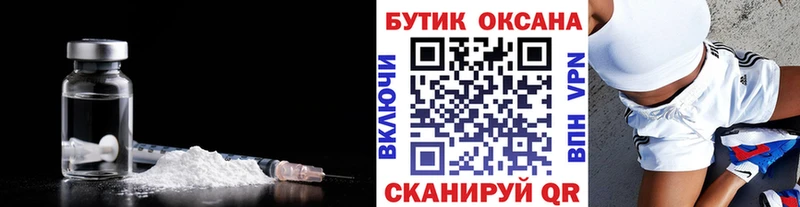 где можно купить   Беломорск  нарко площадка как зайти  Бутират буратино 