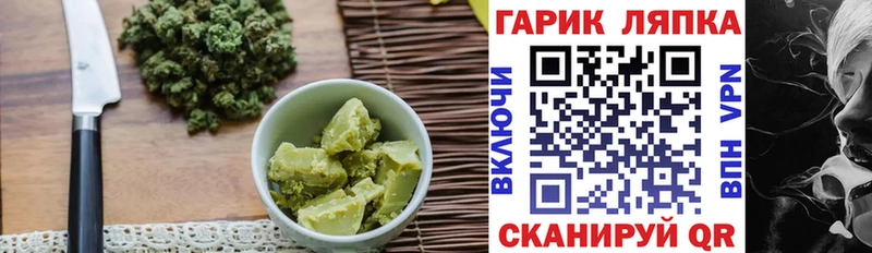 Печенье с ТГК марихуана  где продают наркотики  Беломорск 
