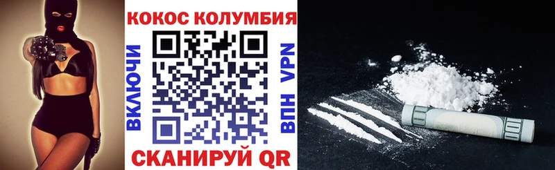 продажа наркотиков Беломорск hydra вход КОКАИН 99%
