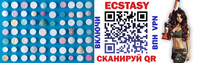 Экстази Punisher  Беломорск 