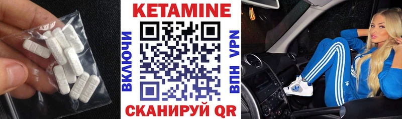 mega ССЫЛКА  Беломорск  Кетамин VHQ 