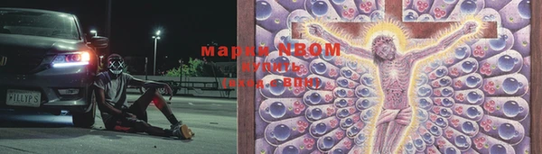 меф VHQ Белоозёрский