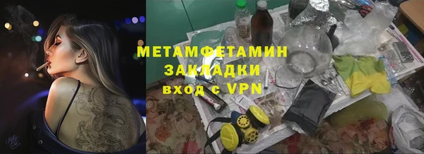 меф Богородицк