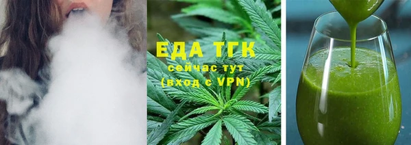 прущий лед Богородск