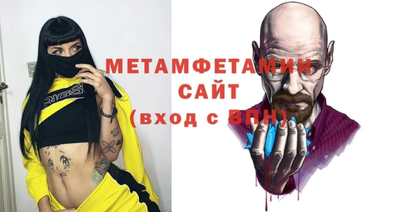 меф VHQ Белоозёрский