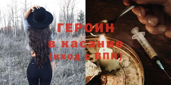 меф Богородицк