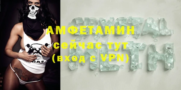 мескалин Белокуриха
