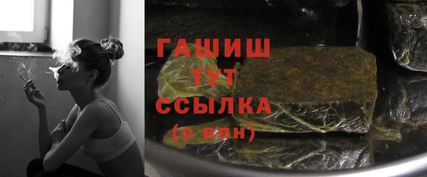 меф VHQ Белоозёрский