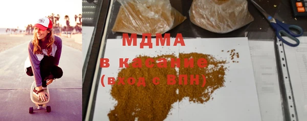 прущие крисы Богданович