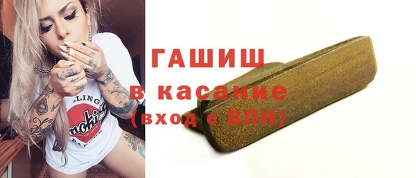 шишки Снежинск