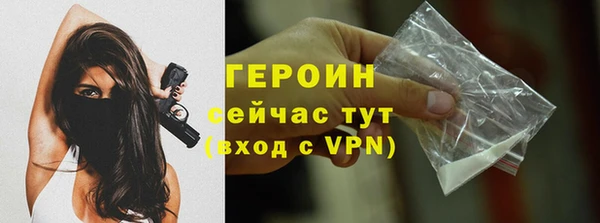 меф Богородицк
