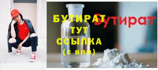 меф VHQ Белоозёрский