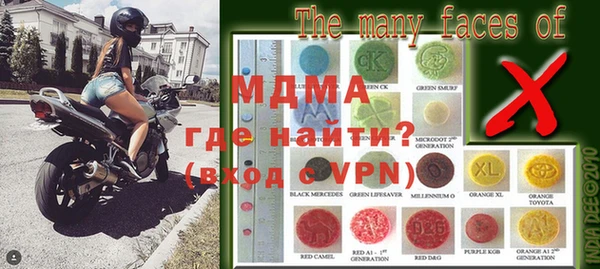 меф VHQ Беломорск