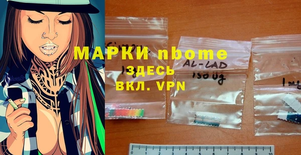 мескалин Белокуриха