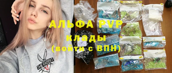 мескалин Белокуриха