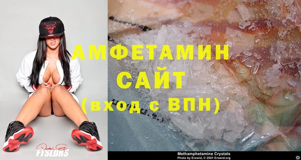меф VHQ Беломорск