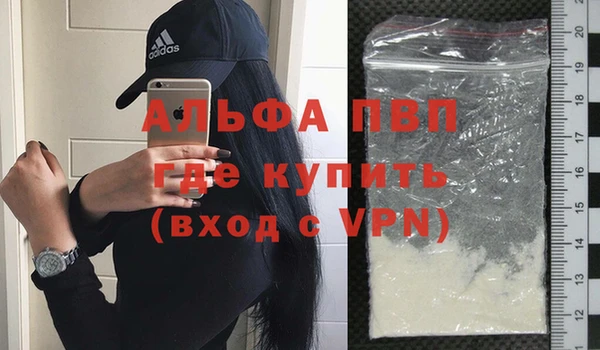 spice Слюдянка