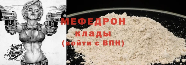 прущий лед Богородск