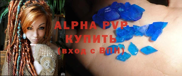 прущий лед Богородск
