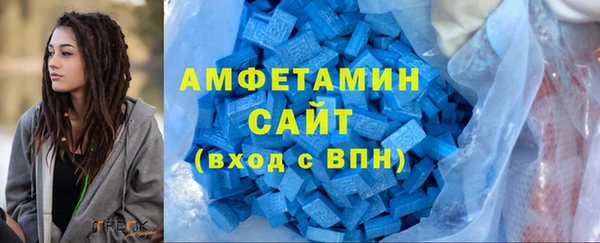 меф VHQ Белоозёрский