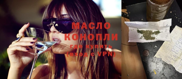 меф Богородицк