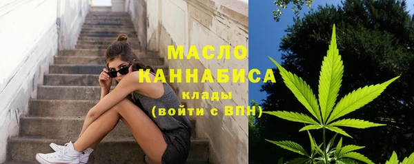 кристаллы Снежногорск