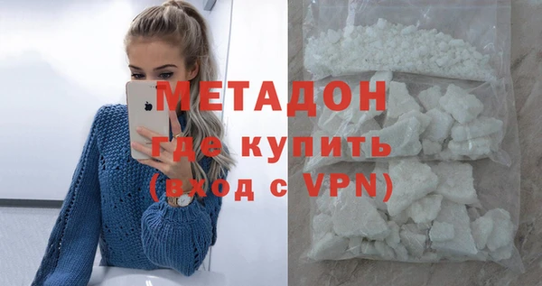 меф VHQ Беломорск