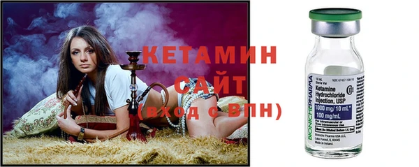 мескалин Белокуриха
