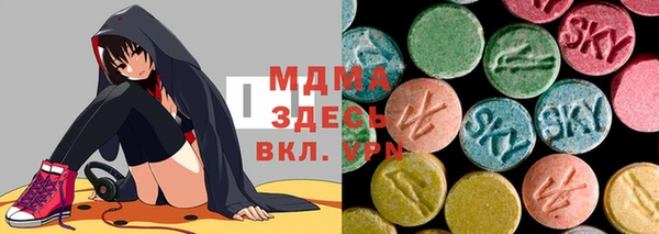 меф VHQ Беломорск