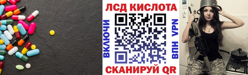 ЛСД экстази ecstasy  Беломорск 