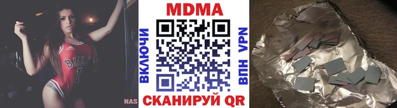МДМА VHQ  Беломорск 