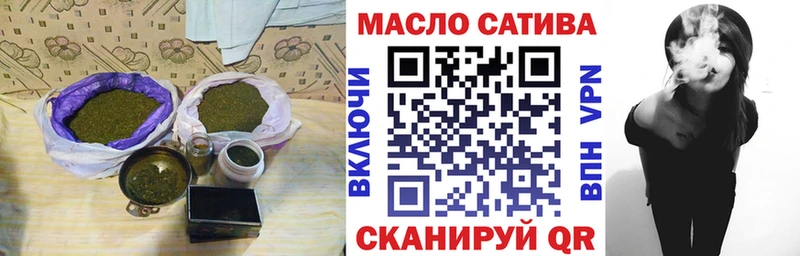 Дистиллят ТГК гашишное масло  Беломорск 