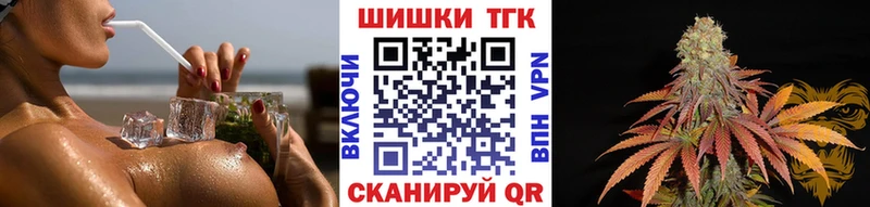 купить наркотики цена  Беломорск  Марихуана VHQ 